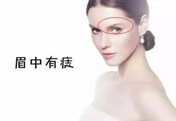 女人观音痣意味着什么 观音痣女人富贵一生 女人观音痣意味着什么 观音痣女人富贵一生