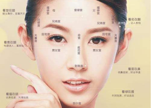 女人最旺夫的三颗痣 额头中央状如人中 女人最旺夫的三颗痣 额头中央状如人中